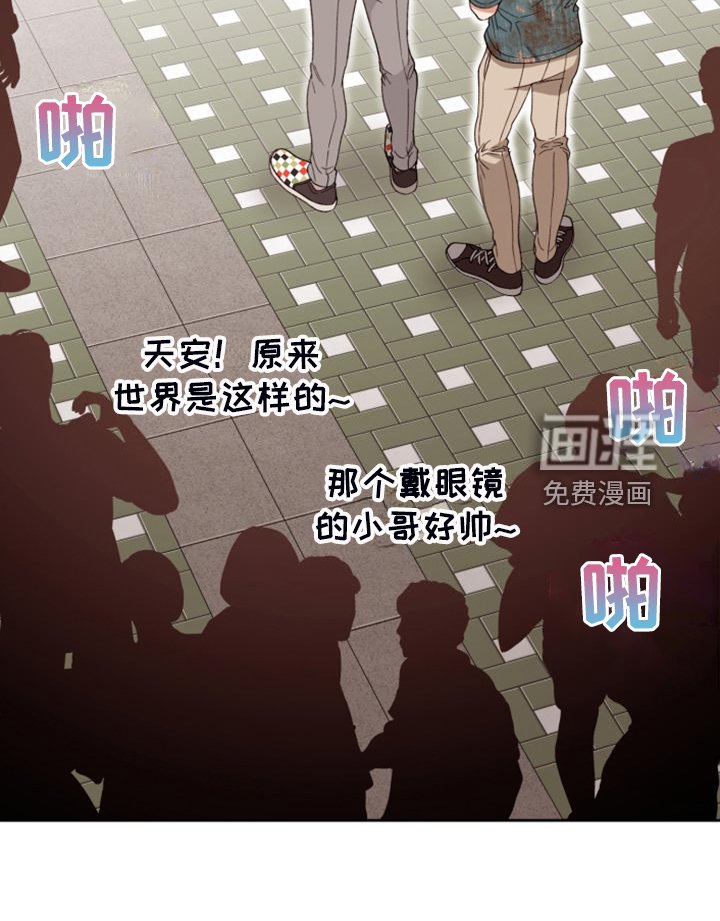 第71章：【第二季】不允许