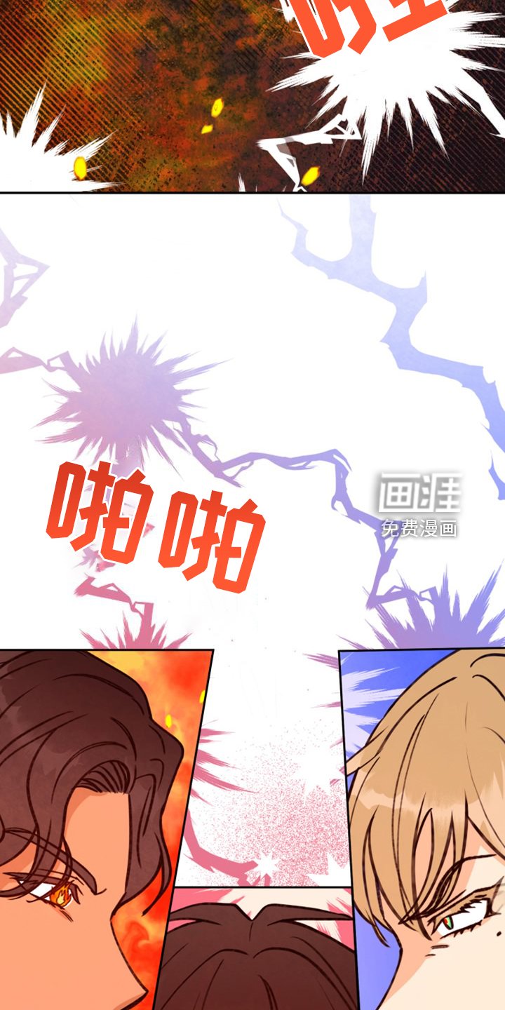 第71章：【第二季】不允许