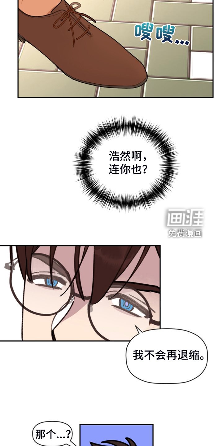 第71章：【第二季】不允许