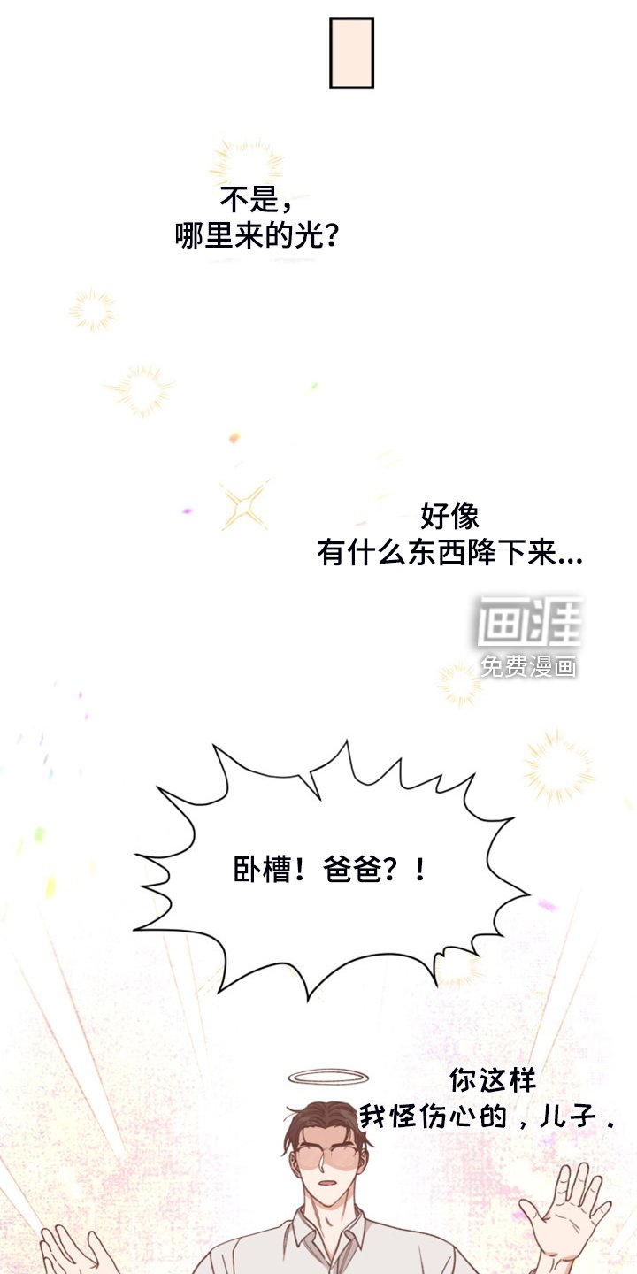 第71章：【第二季】不允许