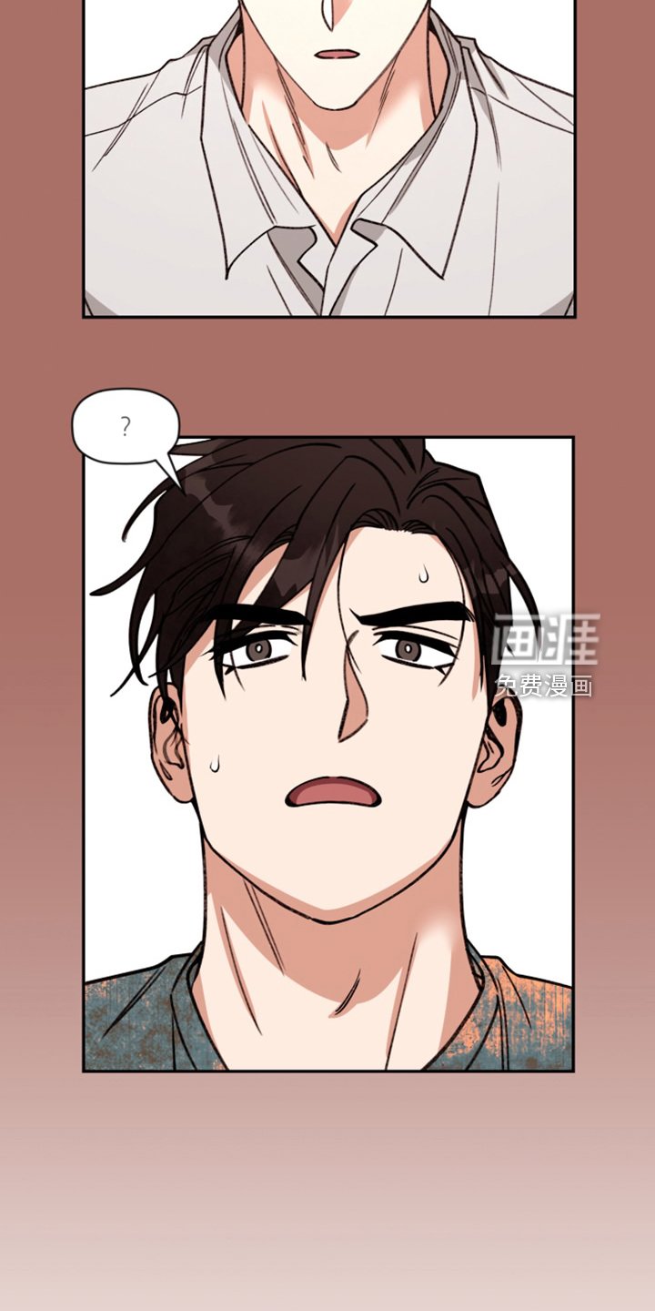 第71章：【第二季】不允许