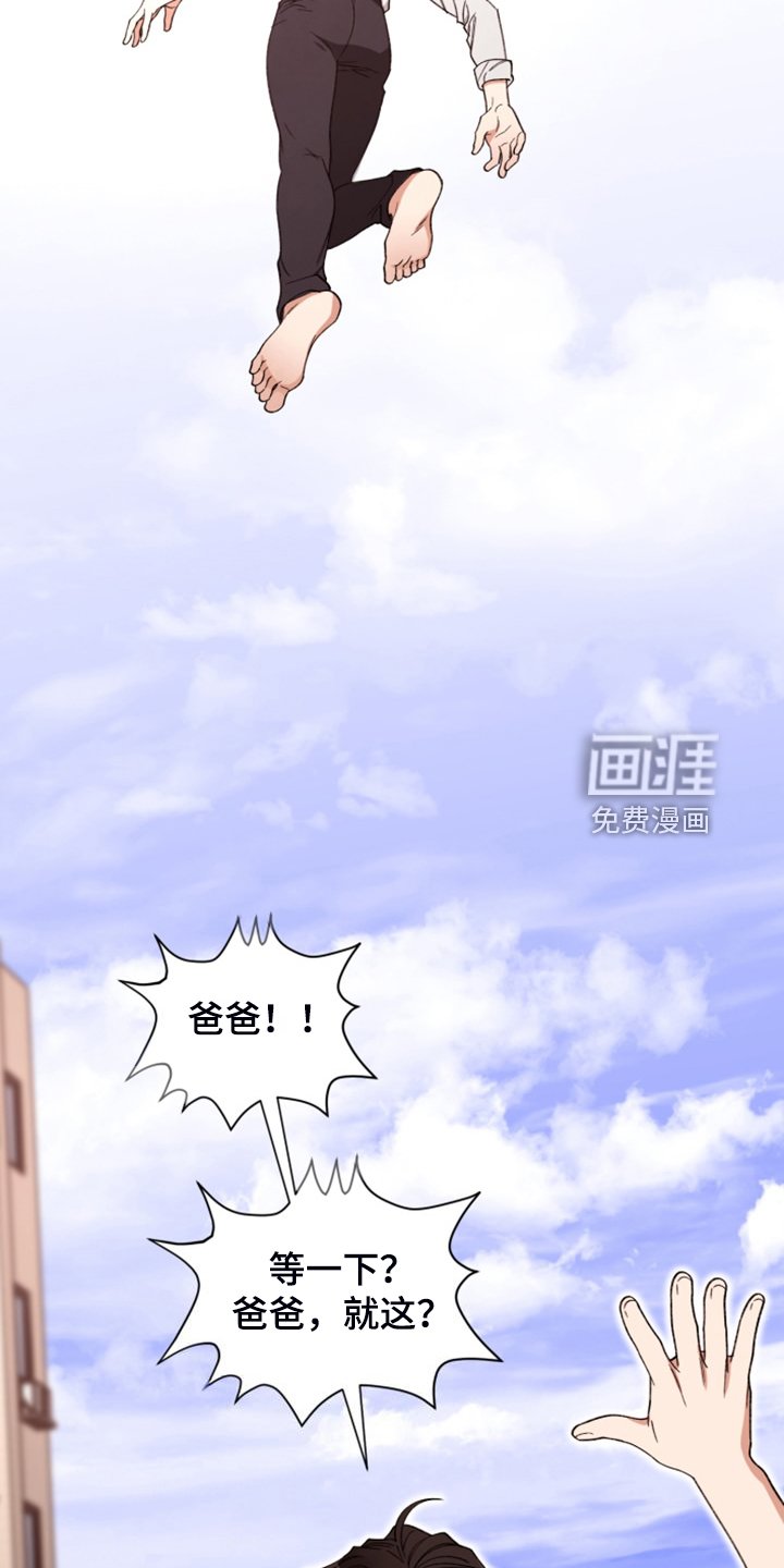 第71章：【第二季】不允许