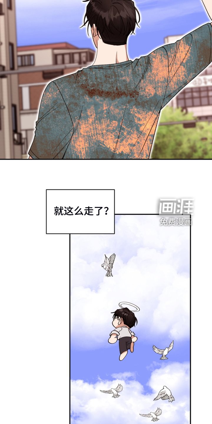 第71章：【第二季】不允许
