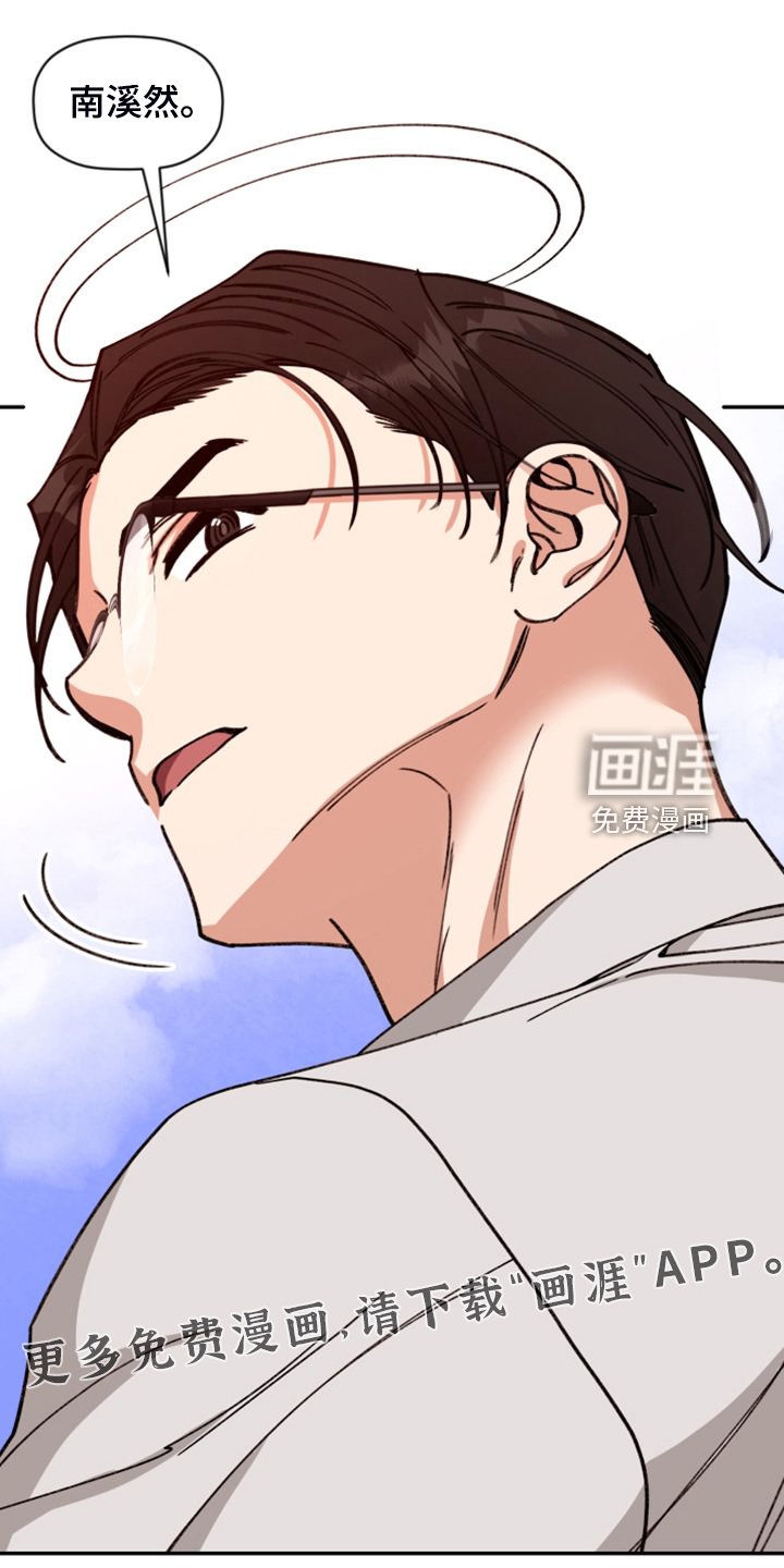 第72章：【第二季完结】和聚一堂
