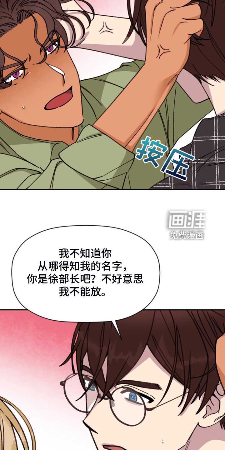 第72章：【第二季完结】和聚一堂