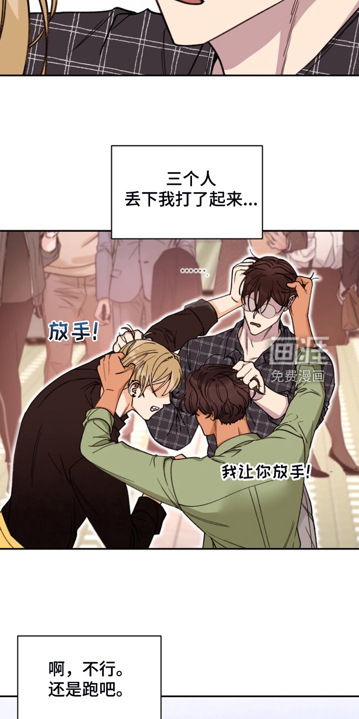 第72章：【第二季完结】和聚一堂