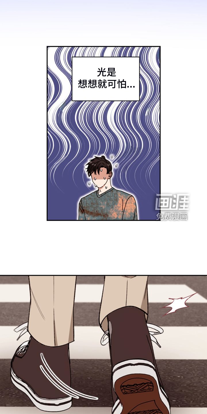 第72章：【第二季完结】和聚一堂