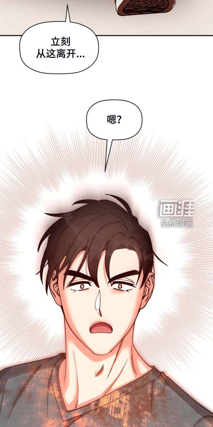 第72章：【第二季完结】和聚一堂