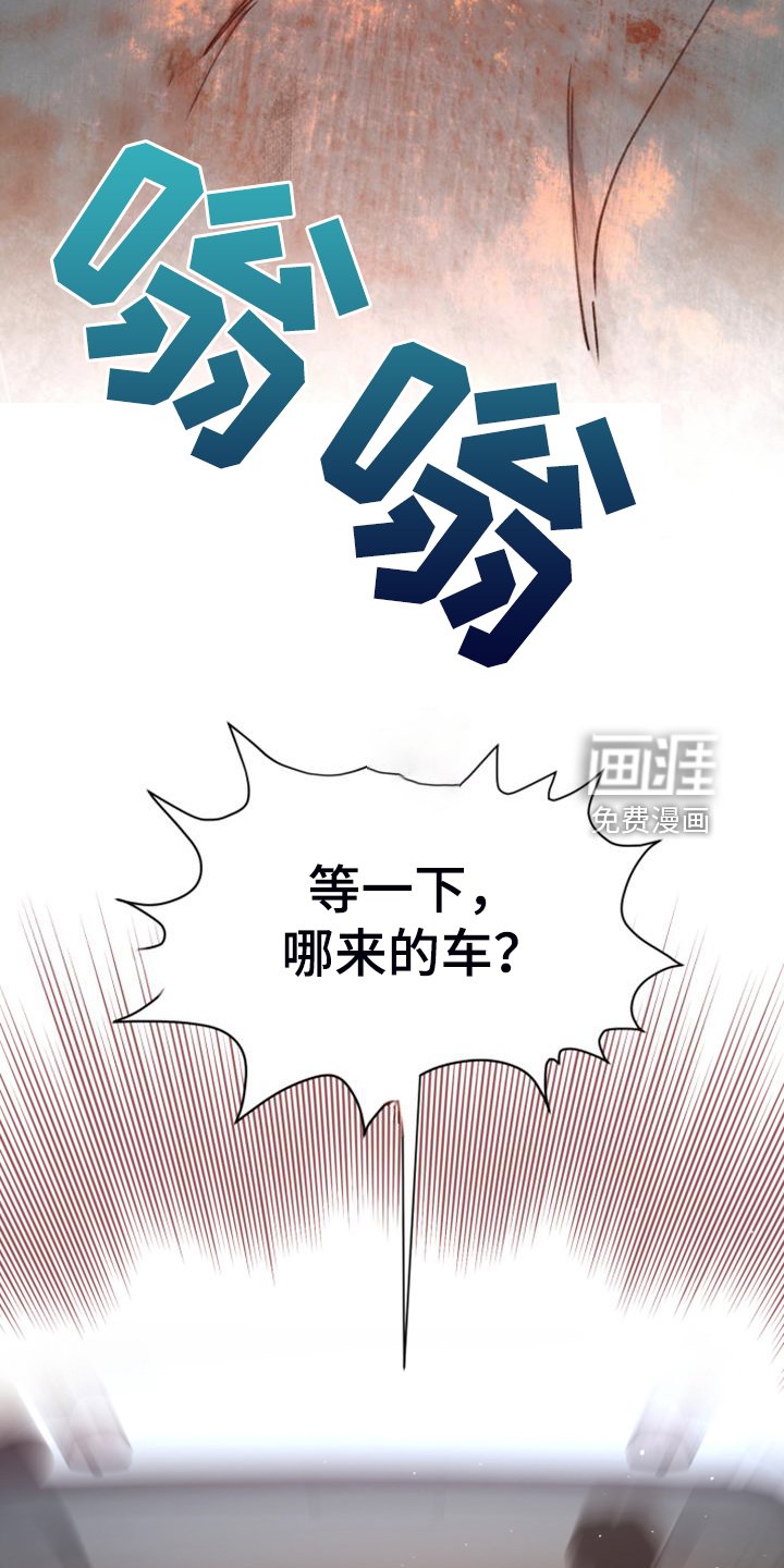 第72章：【第二季完结】和聚一堂
