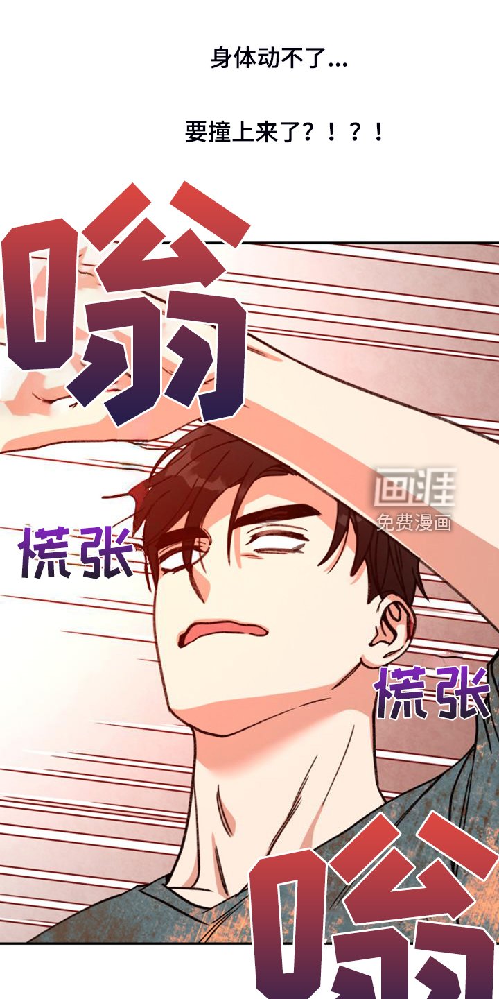 第72章：【第二季完结】和聚一堂