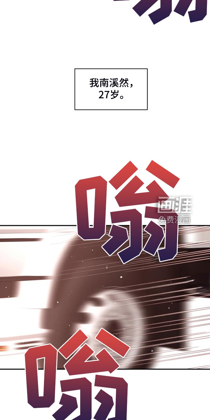 第72章：【第二季完结】和聚一堂