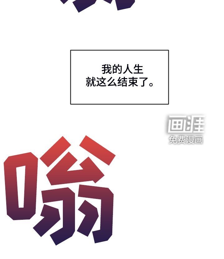 第72章：【第二季完结】和聚一堂