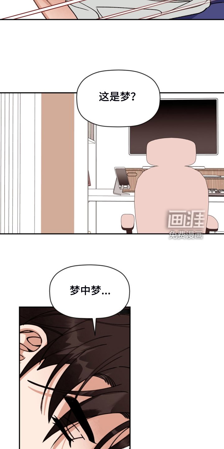 第72章：【第二季完结】和聚一堂