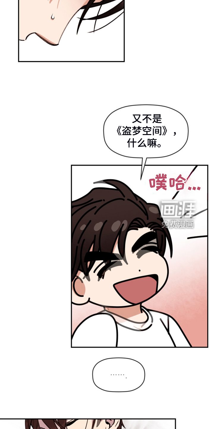 第72章：【第二季完结】和聚一堂