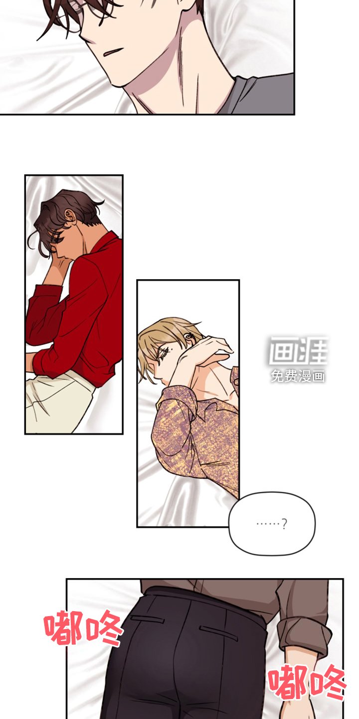 第72章：【第二季完结】和聚一堂