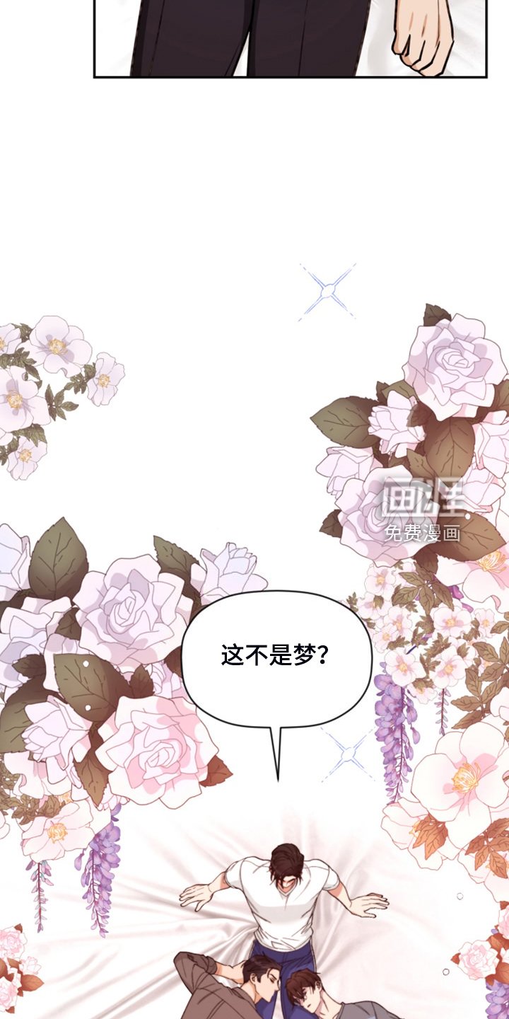 第72章：【第二季完结】和聚一堂