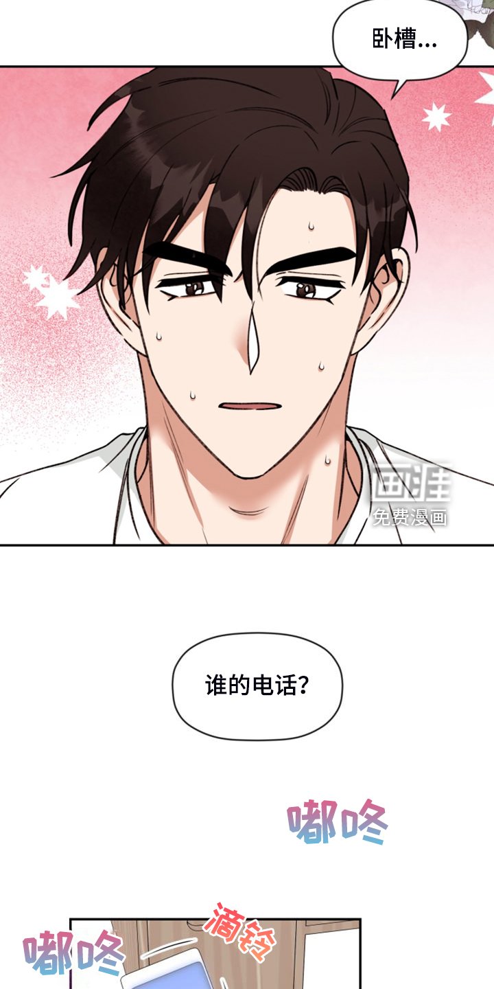第72章：【第二季完结】和聚一堂
