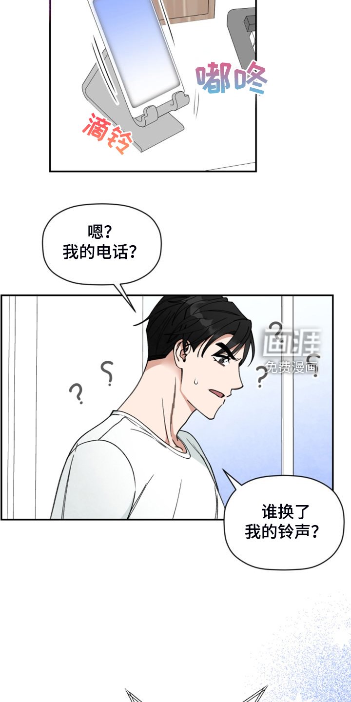 第72章：【第二季完结】和聚一堂