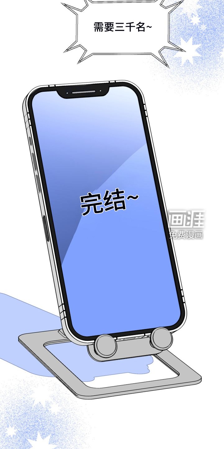 第72章：【第二季完结】和聚一堂