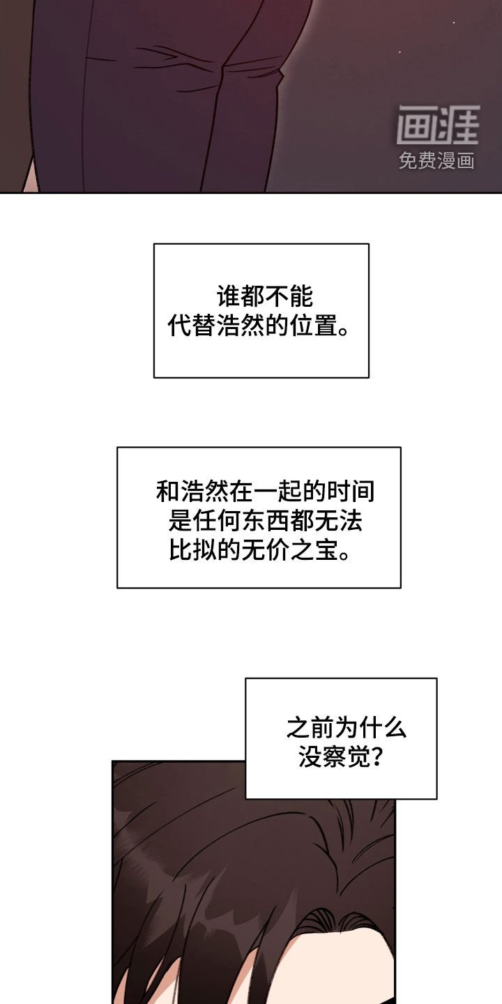 第73章：【番外】办公室恋情
