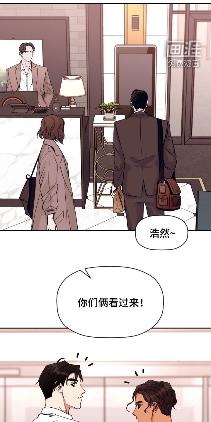 第73章：【番外】办公室恋情