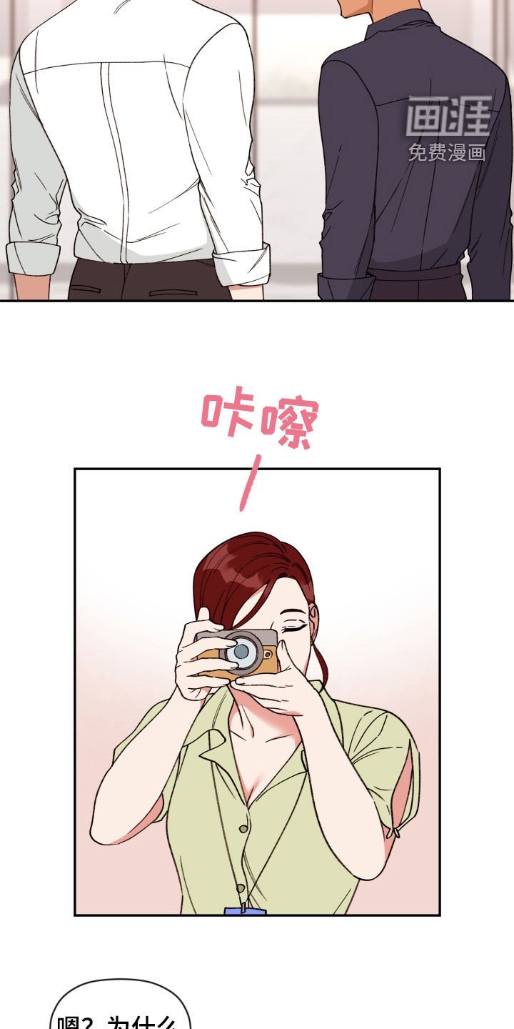 第73章：【番外】办公室恋情