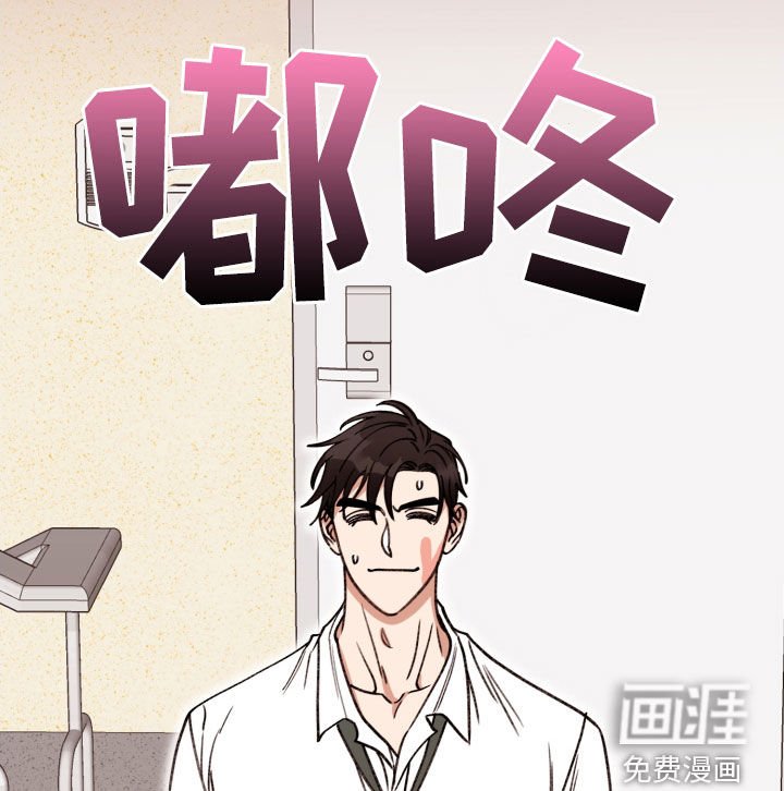 第73章：【番外】办公室恋情