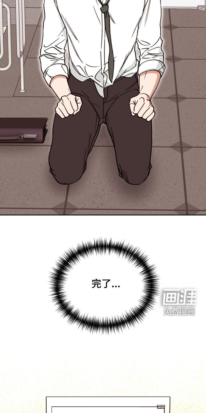 第73章：【番外】办公室恋情