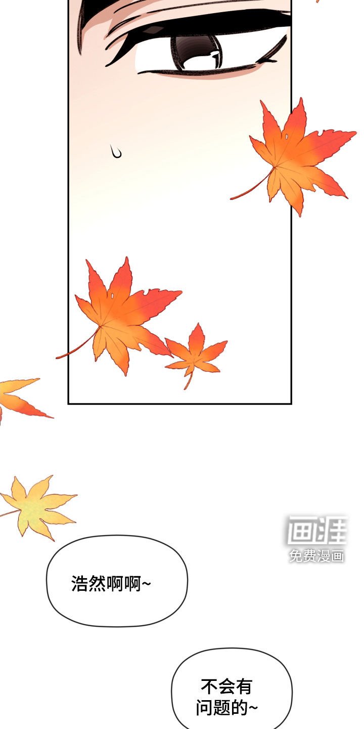 第73章：【番外】办公室恋情