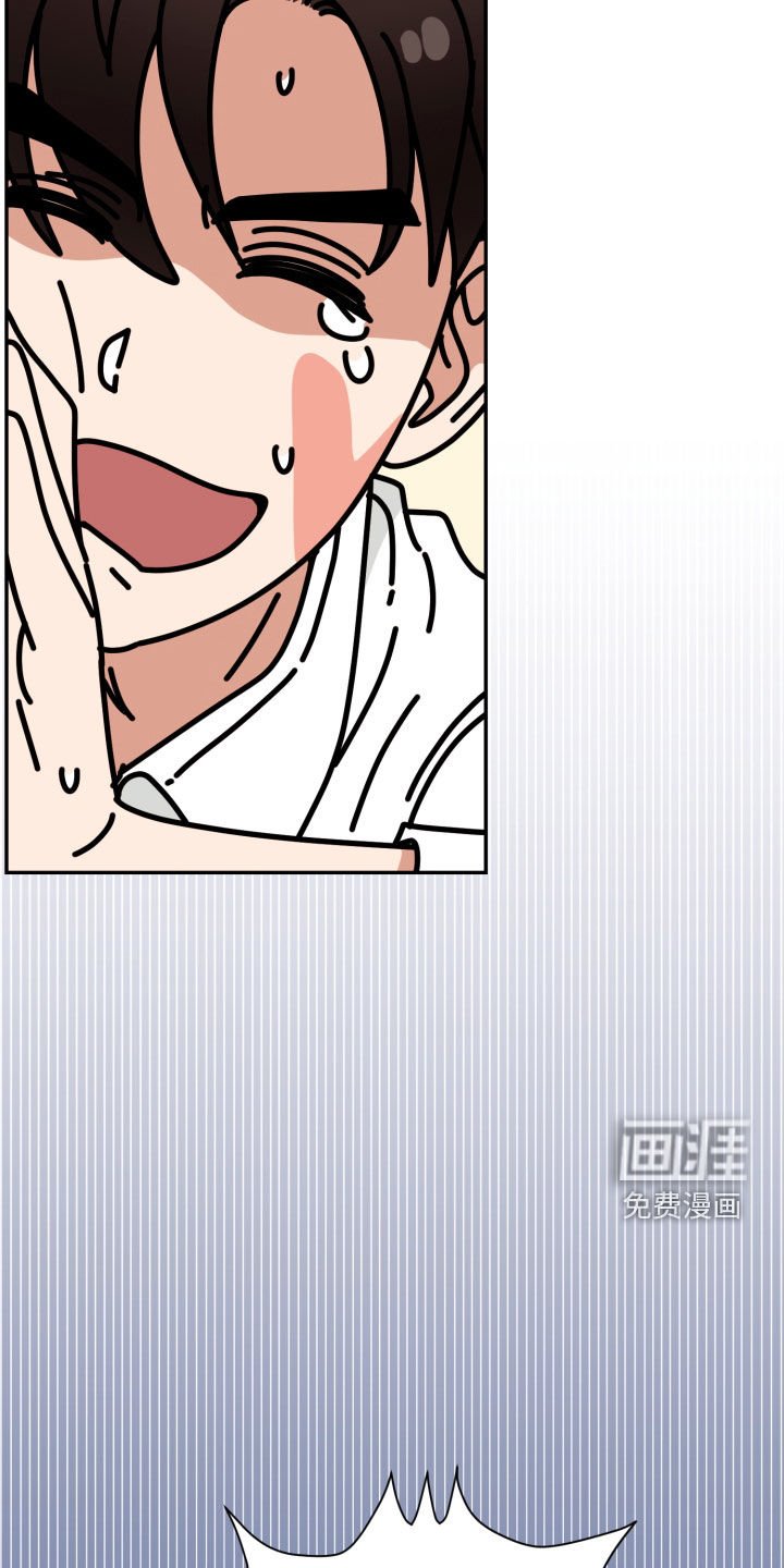 第73章：【番外】办公室恋情
