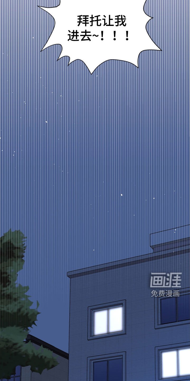 第73章：【番外】办公室恋情