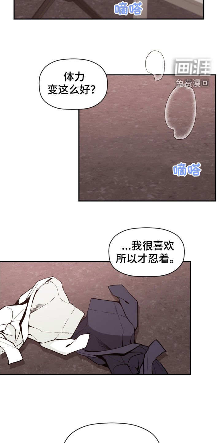 第74章：【番外】完蛋了