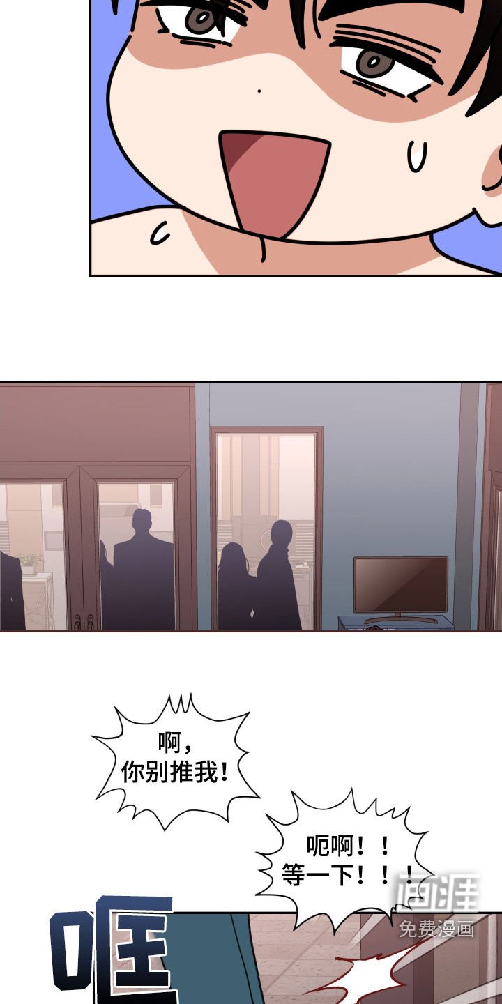 第74章：【番外】完蛋了