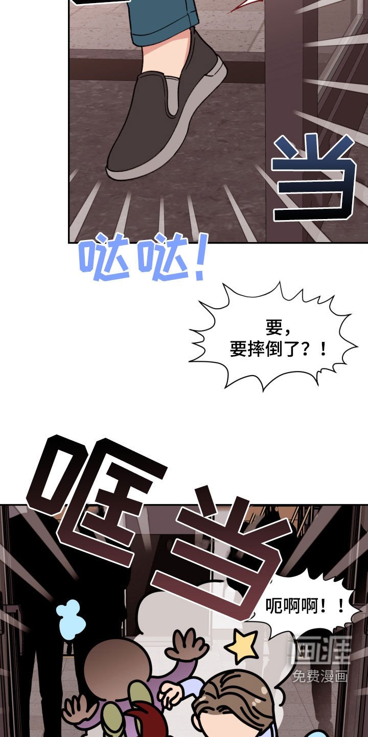 第74章：【番外】完蛋了