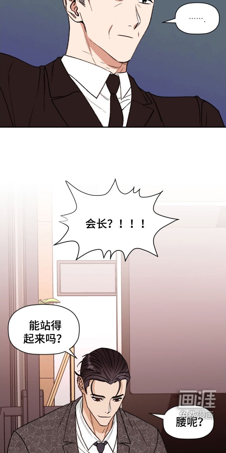 第74章：【番外】完蛋了