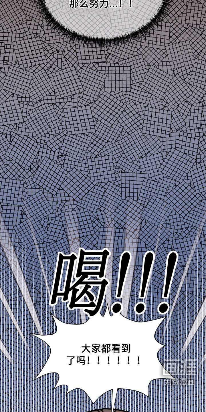 第74章：【番外】完蛋了