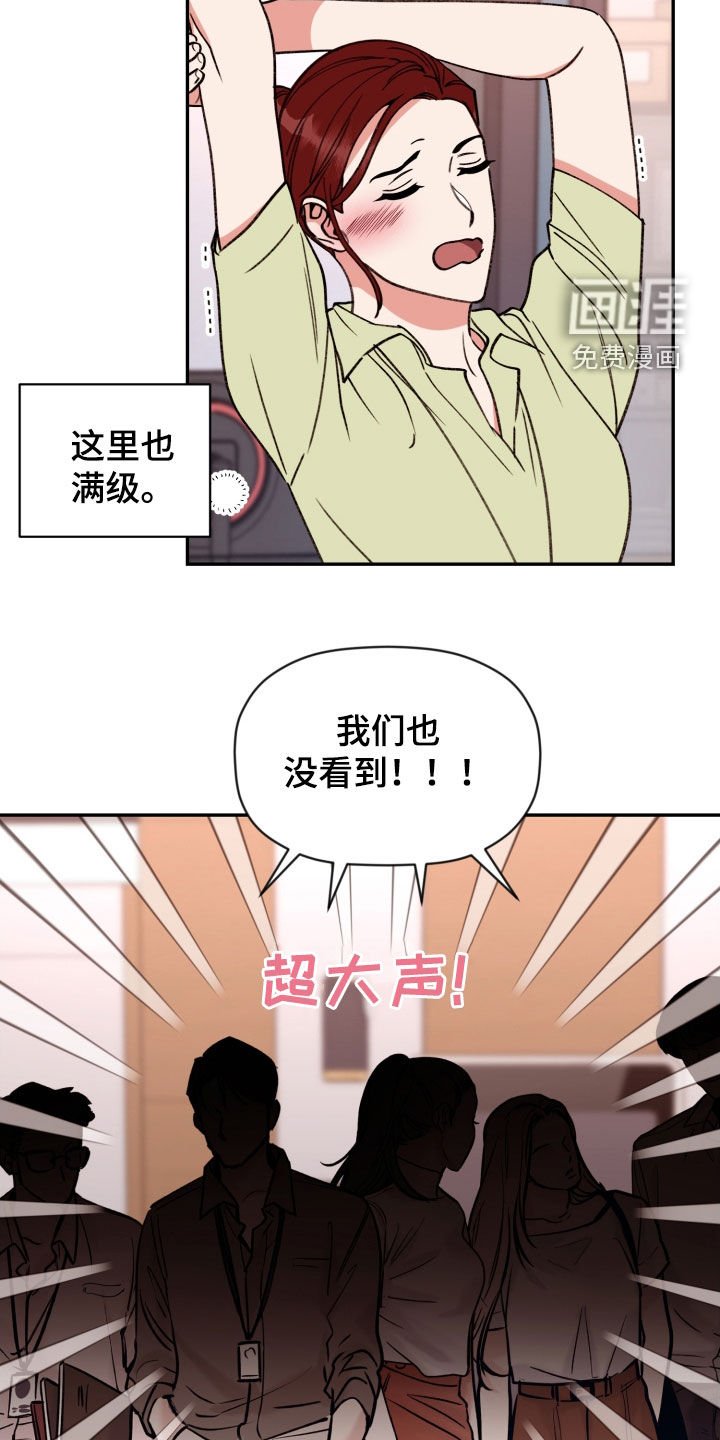 第75章：【番外】和好