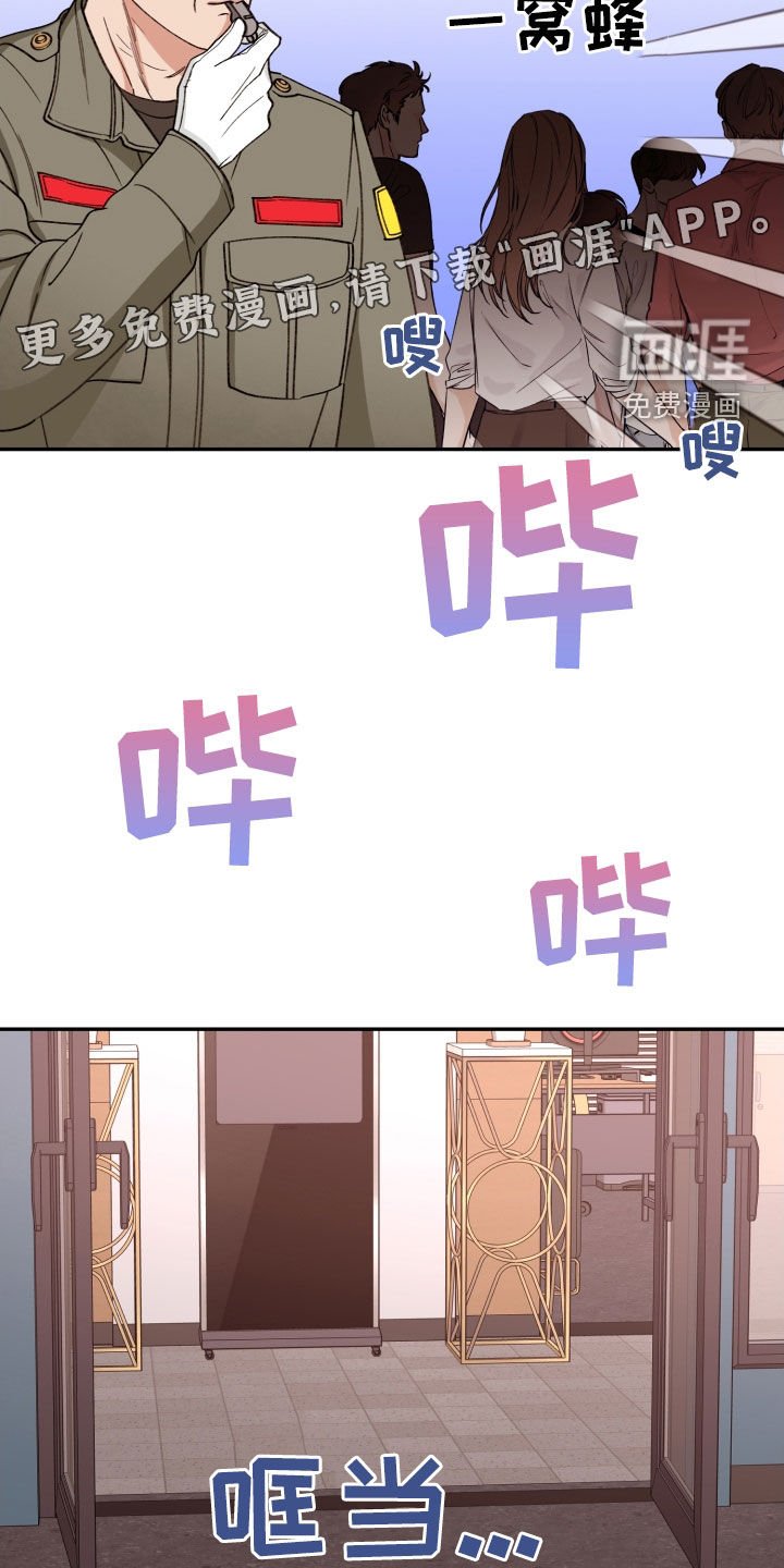 第75章：【番外】和好