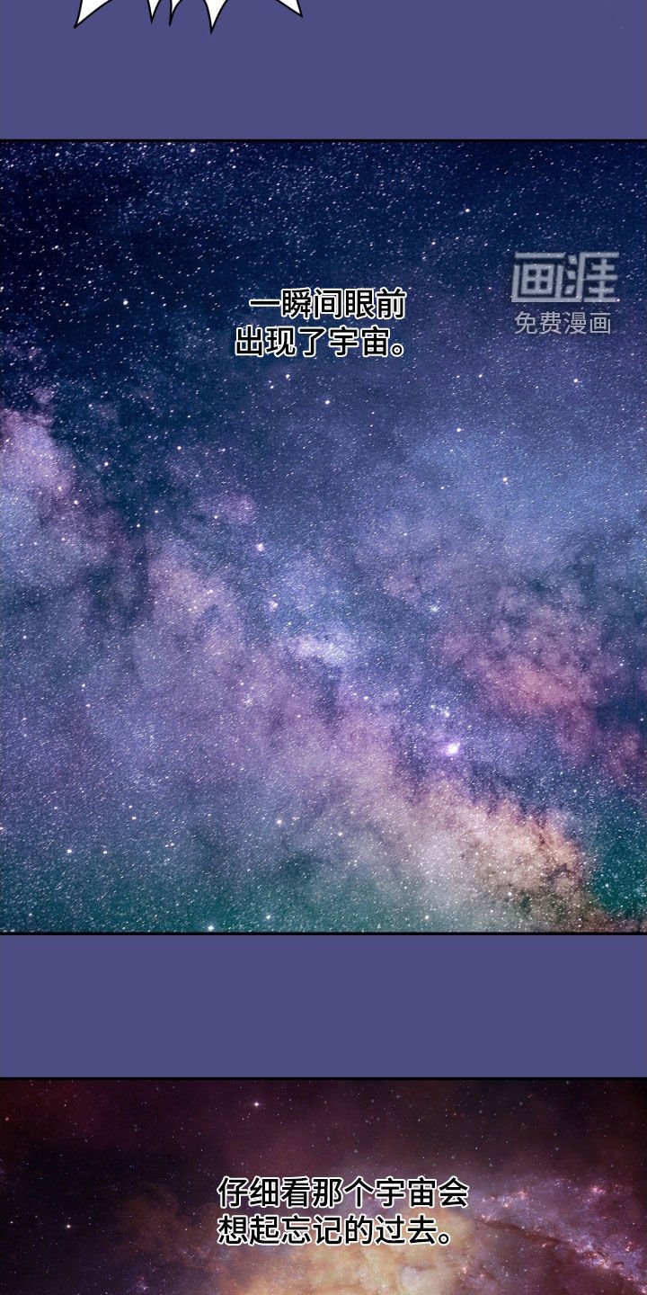 第75章：【番外】和好