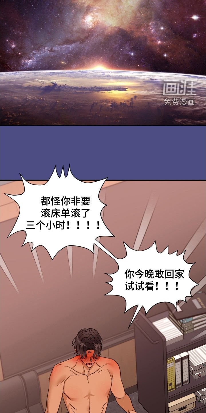 第75章：【番外】和好