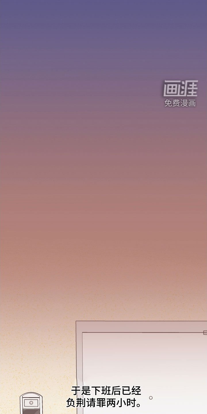 第75章：【番外】和好