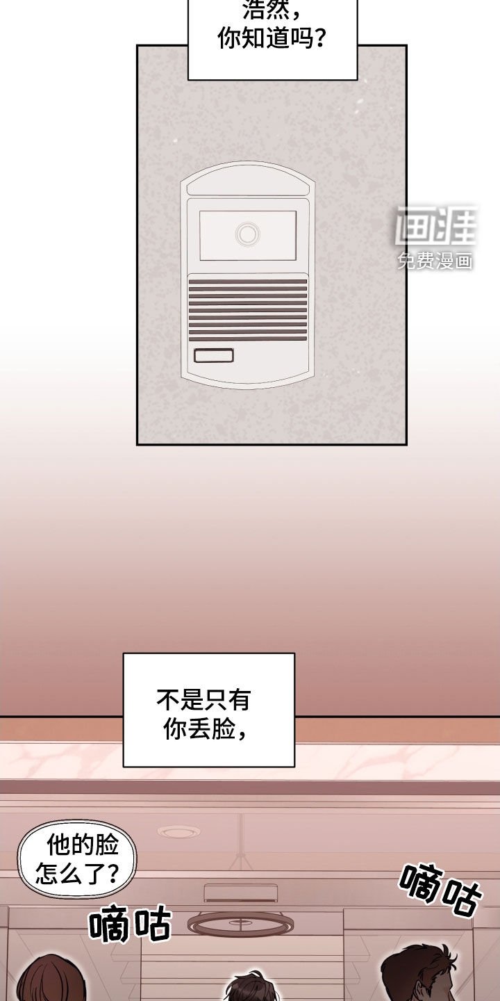第75章：【番外】和好