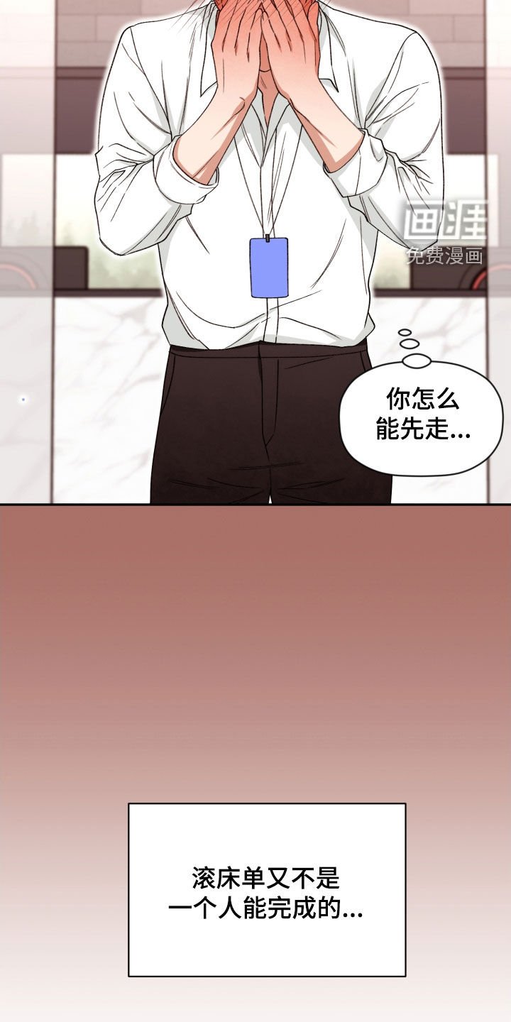 第75章：【番外】和好
