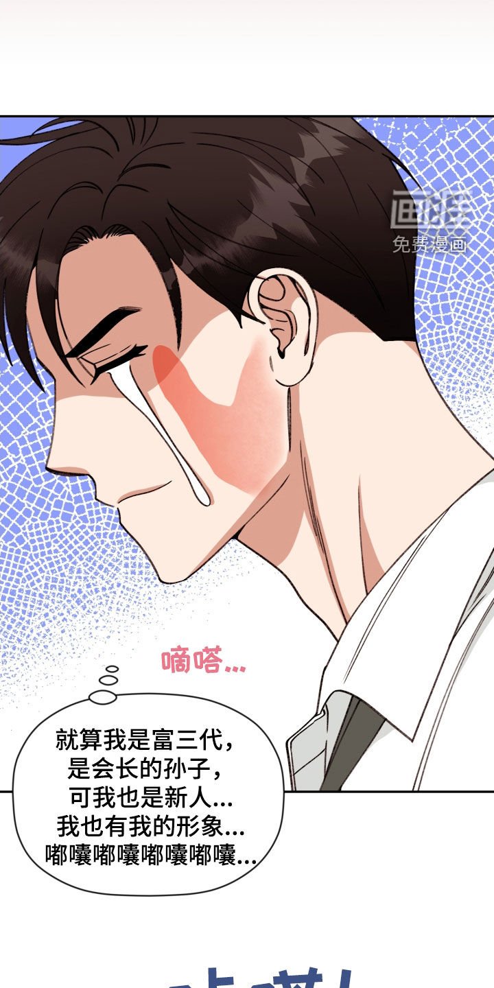 第75章：【番外】和好