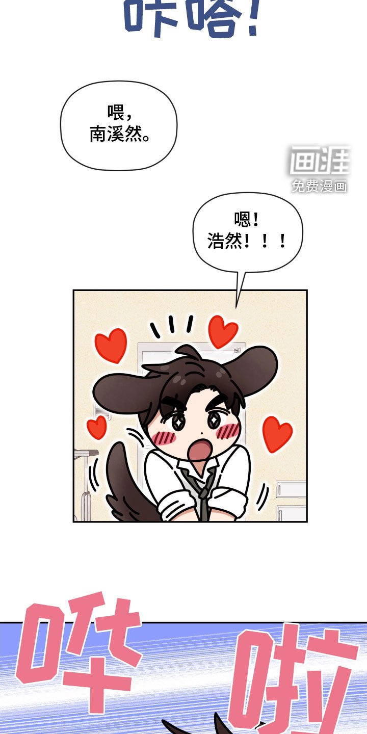 第75章：【番外】和好