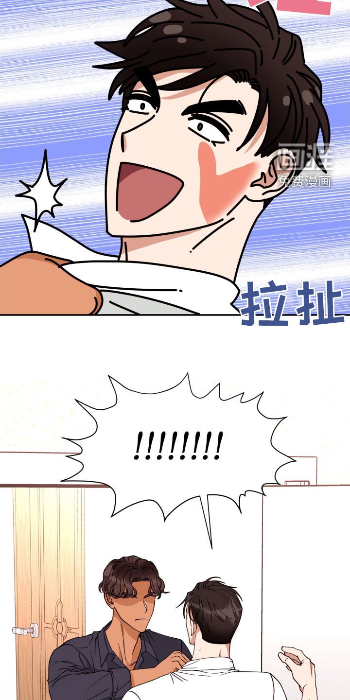 第75章：【番外】和好