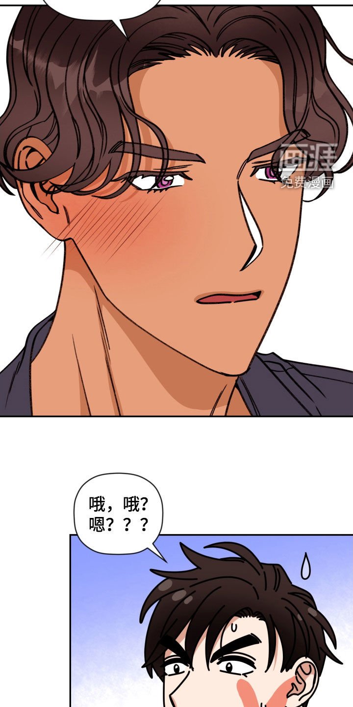 第75章：【番外】和好