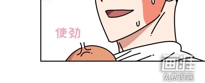 第75章：【番外】和好
