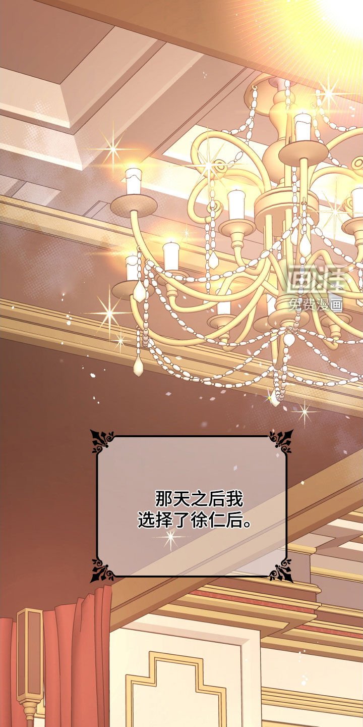 第76章：【番外】留学