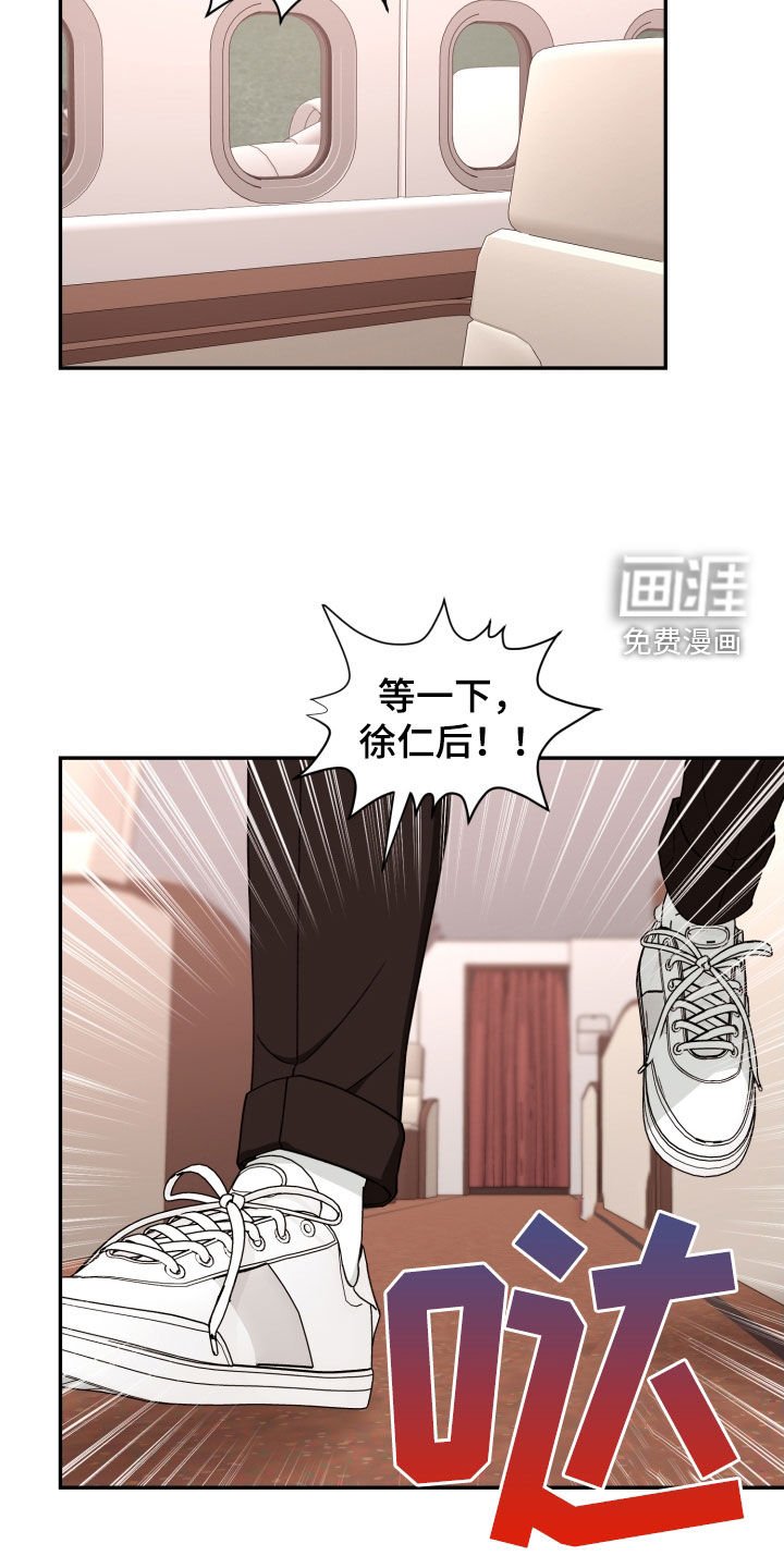 第76章：【番外】留学